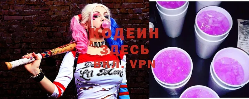 darknet состав  купить   Тихвин  Кодеин напиток Lean (лин) 